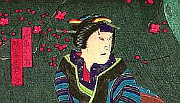Yoshitaki Utagawa 1841-1899 - Encounter at Night - Kabuki - artelino Art Auctions. Yoshitaki Utagawa 1841-1899 - Encounter at Night - Kabuki