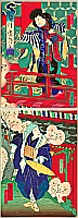 Yoshitaki Utagawa 1841-1899 - Veranda - Kabuki - artelino Art Auctions. Yoshitaki Utagawa 1841-1899 - Veranda - Kabuki