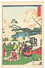 Hiroshige II Utagawa 1829-1869 - Tokaido Meisho no uchi - artelino Art Auctions. Hiroshige II Utagawa 1829-1869 - Tokaido Meisho no uchi