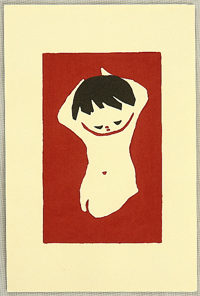 Kaoru Kawano 1916-1965 - Child