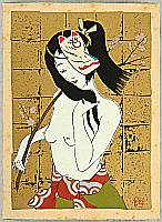 Ryusei Okamoto born 1949 - Fox Mask - Koeda - artelino Art Auctions. Ryusei Okamoto born 1949 - Fox Mask - Koeda