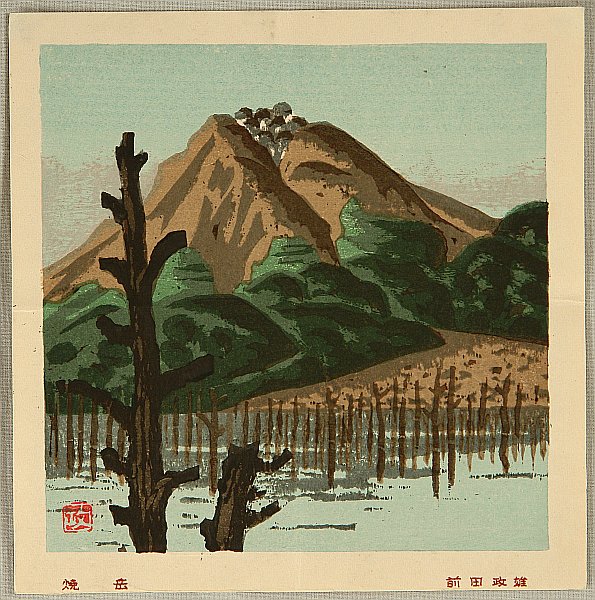 Masao Maeda 1904-1974 - Mt. Yakedake - artelino Art Auctions. Masao Maeda 1904-1974 - Mt. Yakedake