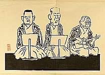 Shigeo Miyao 1902-1983 - Hanga Vol. 1 - Tayu - artelino Art Auctions. Shigeo Miyao 1902-1983 - Hanga Vol. 1 - Tayu