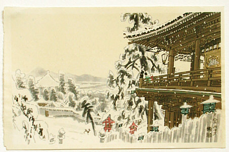 Eiichi Kotozuka 1906-1979 - Nigatsu Do - artelino Art Auctions. Eiichi Kotozuka 1906-1979 - Nigatsu Do