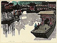 Huang Pimo born 1925 - Ten Views of Jiangnan - Reflection of the Cherry Palace - artelino Art Auctions. Huang Pimo born 1925 - Ten Views of Jiangnan - Reflection of the Cherry Palace
