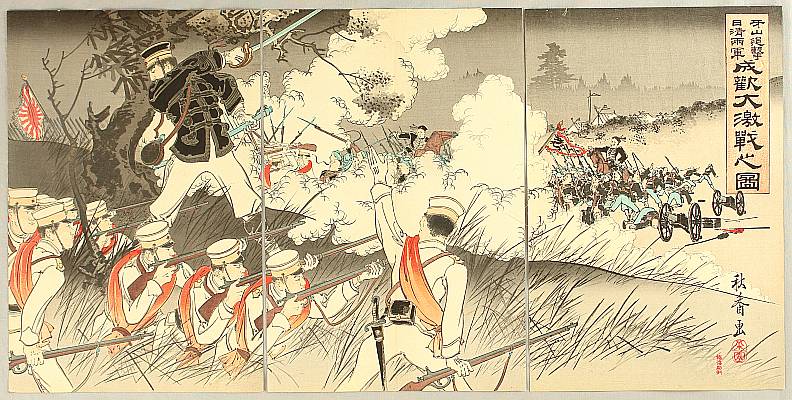 Akika Nakamura active ca. 1894 - Sino-Japanese War - Battle of Songhwan - artelino Art Auctions. Akika Nakamura active ca. 1894 - Sino-Japanese War - Battle of Songhwan