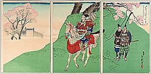 Toshihide Migita 1863-1925 - Archer and Cherry Blossoms - artelino Art Auctions. Toshihide Migita 1863-1925 - Archer and Cherry Blossoms