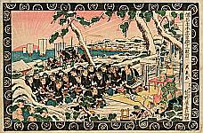 Eisen Ikeda 1790-1848 - 47 Ronin - Act. 12 - artelino Art Auctions. Eisen Ikeda 1790-1848 - 47 Ronin - Act. 12