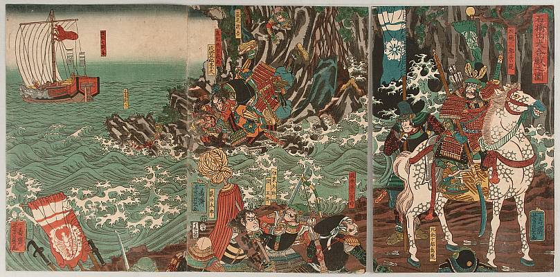 Yoshikazu Utagawa active ca.1850-70 - Battle at Mt.Ishibashi