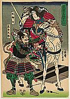 Yoshikazu Utagawa active ca.1850-70 - Female Warrior Tomoe - artelino Art Auctions. Yoshikazu Utagawa active ca.1850-70 - Female Warrior Tomoe