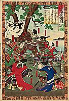 Chikanobu Toyohara 1838-1912 - Genpei Seisui Ki - Yoshitsune and Kagetoki - artelino Art Auctions. Chikanobu Toyohara 1838-1912 - Genpei Seisui Ki - Yoshitsune and Kagetoki