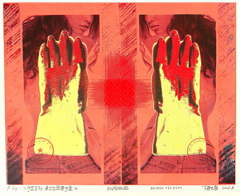 Chen Guangyong born 1973 - Gloves Series - Beauty Needs Also Gloves - artelino Art Auctions. Chen Guangyong born 1973 - Gloves Series - Beauty Needs Also Gloves