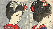 Shiro Kasamatsu 1898-1992 - Cherry Blossoms at Heian Jingu Shrine - artelino Art Auctions. Shiro Kasamatsu 1898-1992 - Cherry Blossoms at Heian Jingu Shrine