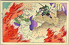 Chikanobu Toyohara 1838-1912 - Through Fire - artelino Art Auctions. Chikanobu Toyohara 1838-1912 - Through Fire