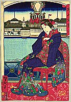 Yoshitaki Utagawa 1841-1899 - Beauty in Nagasaki - artelino Art Auctions. Yoshitaki Utagawa 1841-1899 - Beauty in Nagasaki