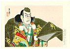 Tadamasa Ueno 1904-1970 - Calendar of kabuki actors - artelino Art Auctions. Tadamasa Ueno 1904-1970 - Calendar of kabuki actors
