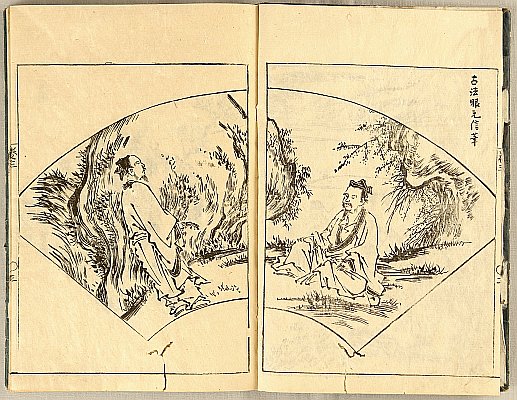 Sukenobu Nishikawa 1671-1751 - Anthology of Various Artists - Vol.3 - artelino Art Auctions. Sukenobu Nishikawa 1671-1751 - Anthology of Various Artists - Vol.3