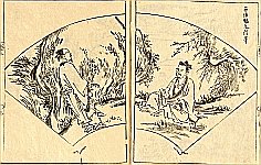Sukenobu Nishikawa 1671-1751 - Anthology of Various Artists - Vol.3 - artelino Art Auctions. Sukenobu Nishikawa 1671-1751 - Anthology of Various Artists - Vol.3