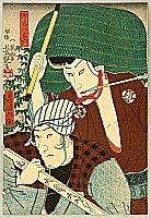 Yoshitsuya Koko 1822-1866 - Green Hat - artelino Art Auctions. Yoshitsuya Koko 1822-1866 - Green Hat