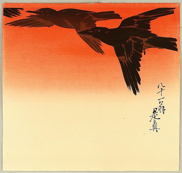 Zeshin Shibata 1807-1891 - Crows in Flight at Sunrise - artelino Art Auctions. Zeshin Shibata 1807-1891 - Crows in Flight at Sunrise