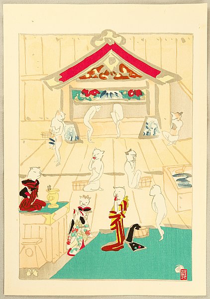 Unknown - Cats Bath - artelino Art Auctions. Unknown - Cats Bath