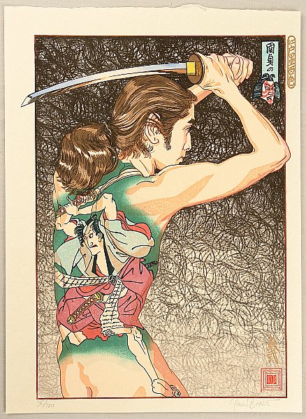 By Paul Binnie - Kunisada no Danjro, 2006
