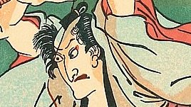 Japanese Tattoo - Detail