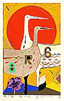 Yoshiharu Kimura born 1934 - Morning Wind - artelino Art Auctions. Yoshiharu Kimura born 1934 - Morning Wind