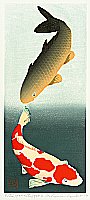Limited Edition Print - By Kunio Kaneko, born 1949