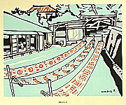 Saburo Miyata born 1924 - Dyer in Okinawa - artelino Art Auctions. Saburo Miyata born 1924 - Dyer in Okinawa