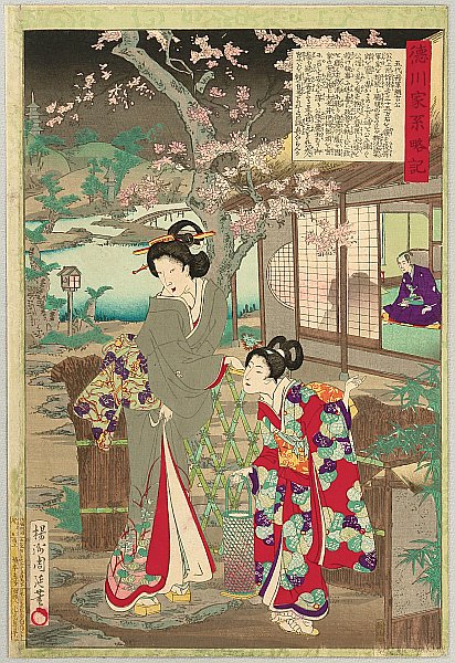 Chikanobu Toyohara 1838-1912 - A Brief Account of the Tokugawa Lineage - Tsunayoshi - artelino Art Auctions. Chikanobu Toyohara 1838-1912 - A Brief Account of the Tokugawa Lineage - Tsunayoshi