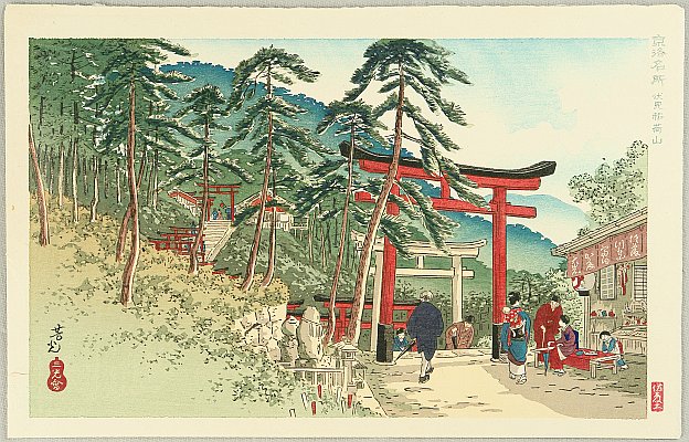 Fushimi Inari - Famous places of Kyoto - By Yoshimitsu Nomura 1870 - 1958