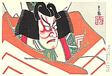Tadamasa Ueno 1904-1970 - Shibaraku - Kabuki - artelino Art Auctions. Tadamasa Ueno 1904-1970 - Shibaraku - Kabuki