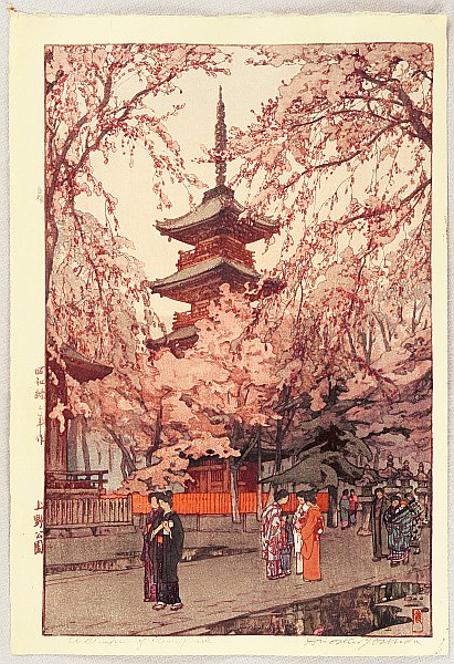 Hiroshi Yoshida 1876-1950 - A Glimpse of Ueno Park