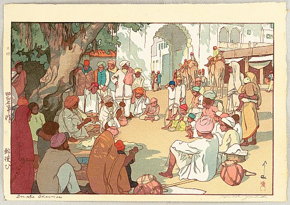 Snake Charmers - By Hiroshi Yoshida