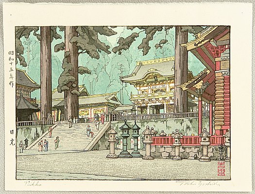 Nikko - By Toshi Yoshida 1911-1995
