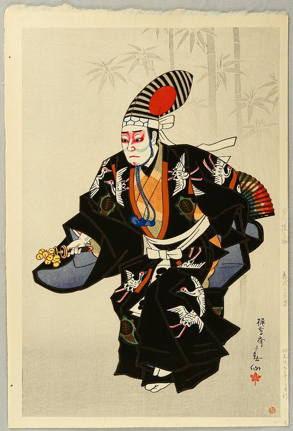 名取春仙: New Portraits of Kabuki Actors - Kotobuki Shiki Sambaso - Artelino -  浮世絵検索
