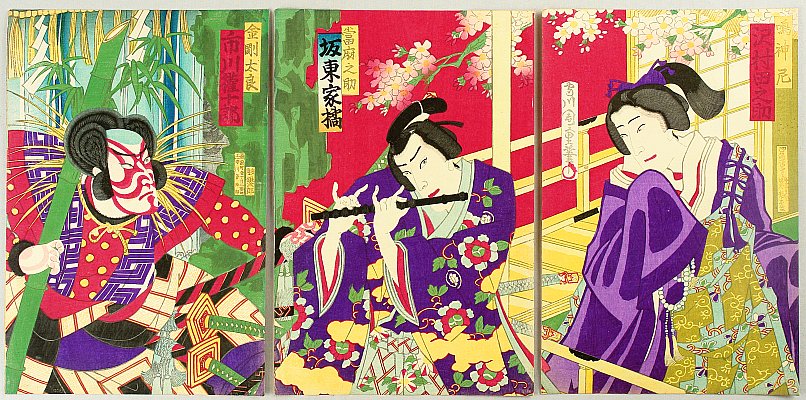 Chikashige Morikawa active ca. 1869-82 - Flute Player - artelino Art Auctions. Chikashige Morikawa active ca. 1869-82 - Flute Player