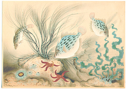 Bakufu Ono 1888-1976 - Aquarium