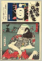 Mitate Iroha Awase - By Kunichika Toyohara
