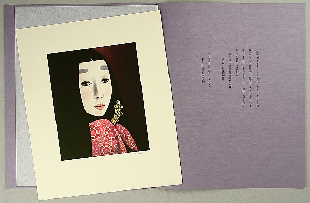 Kaoru Saito born 1931 - The Tale of Genji - Sawarabi