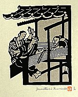 Yoshitoshi Mori 1898-1992 - Weaver - artelino Art Auctions. Yoshitoshi Mori 1898-1992 - Weaver