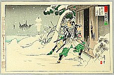 Toshiaki Nakazawa 1864 - 1921 - 47 Ronin - Kanadehon Chushingura Act.11 - artelino Art Auctions. Toshiaki Nakazawa 1864 - 1921 - 47 Ronin - Kanadehon Chushingura Act.11