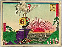 Hiroshige III Utagawa 1842-1894 - Kokon Tokyo Meisho - Kanda - artelino Art Auctions. Hiroshige III Utagawa 1842-1894 - Kokon Tokyo Meisho - Kanda