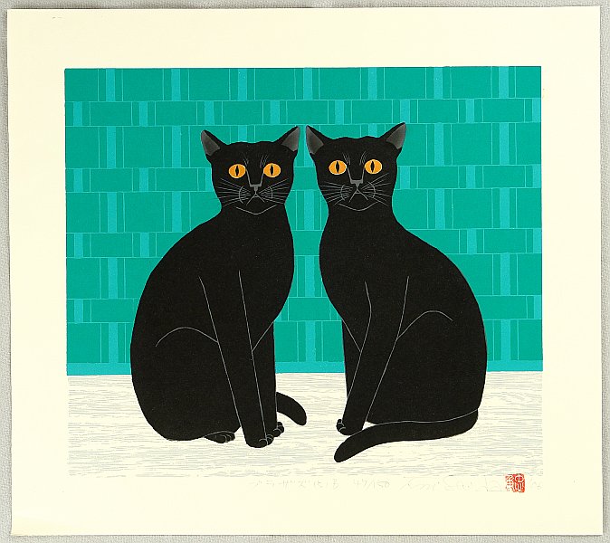 Tadashige Nishida born 1942 - Brothers - 5B - artelino Art Auctions. Tadashige Nishida born 1942 - Brothers - 5B