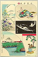 Hiroshige III Utagawa 1842-1894 - Harimaze - 1 - artelino Art Auctions. Hiroshige III Utagawa 1842-1894 - Harimaze - 1