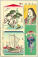 Hiroshige III Utagawa 1842-1894 - Harimaze - 2
