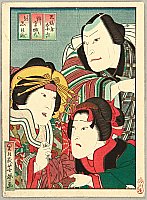 Yoshitaki Utagawa 1841-1899 - Kabuki Portrait