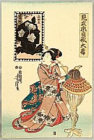 Yoshitora Utagawa active ca. 1840-1880 - Beauty and Helmet - 47 Ronin - artelino Art Auctions. Yoshitora Utagawa active ca. 1840-1880 - Beauty and Helmet - 47 Ronin