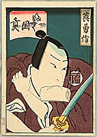 Hirosada Utagawa active ca. 1820-1860 - Kabuki Actor - Fukuoka - artelino Art Auctions. Hirosada Utagawa active ca. 1820-1860 - Kabuki Actor - Fukuoka